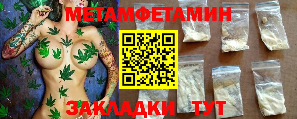 Амфетамин Розовый Крымск