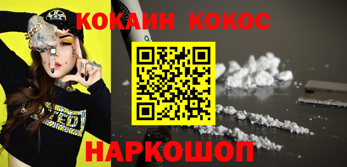 ГАШИШ Крымск