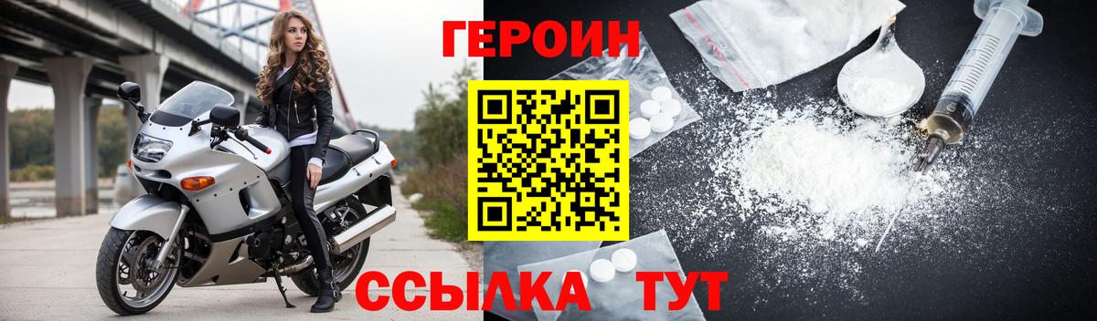 КОКАИН  Вход с VPN  Крымск  Конопля  Меф   Вейп ТГК 