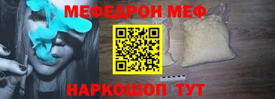 соль курить ск Бузулук