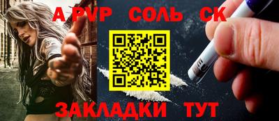 крисы Будённовск