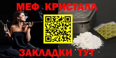 бутик Ижевск