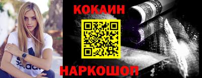 бутик Бугуруслан