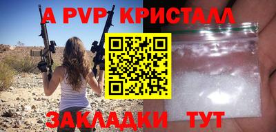 бутик Бугуруслан