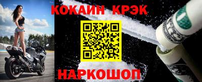 крисы Будённовск