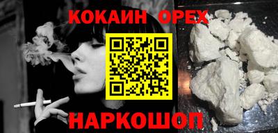 соль курить ск Бузулук