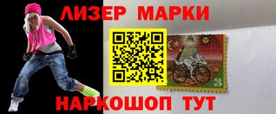 крисы Будённовск