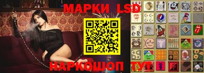 крисы Будённовск