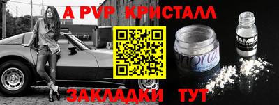 бутик Бугуруслан