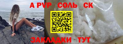 бутик Бугуруслан