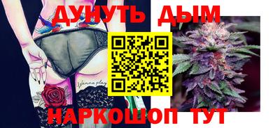 соль курить ск Бузулук