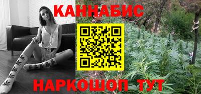 бутик Бугуруслан