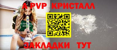 крисы Будённовск