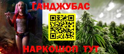 соль курить ск Бузулук