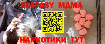 бутик Бугуруслан