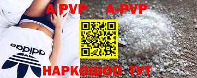 соль курить ск Бузулук