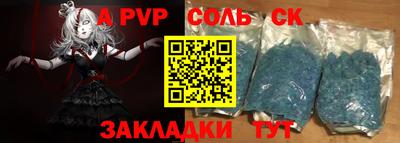 крисы Будённовск