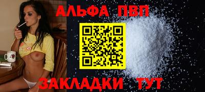 соль курить ск Бузулук
