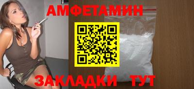 бутик Бугуруслан