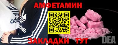 бутик Бугуруслан