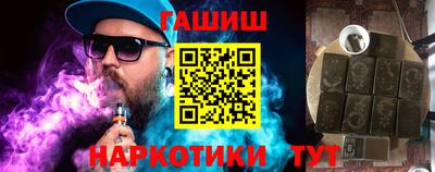 прущие крисы Иваново