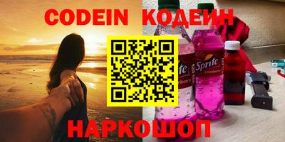 соль курить ск Бузулук