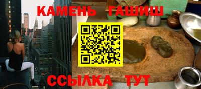 крисы Будённовск