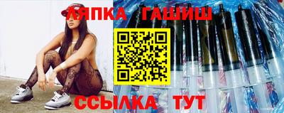 крисы Будённовск