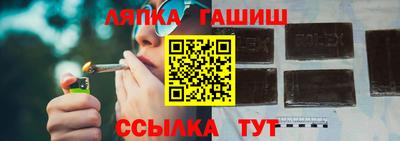 крисы Будённовск