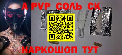 бутик Бугуруслан