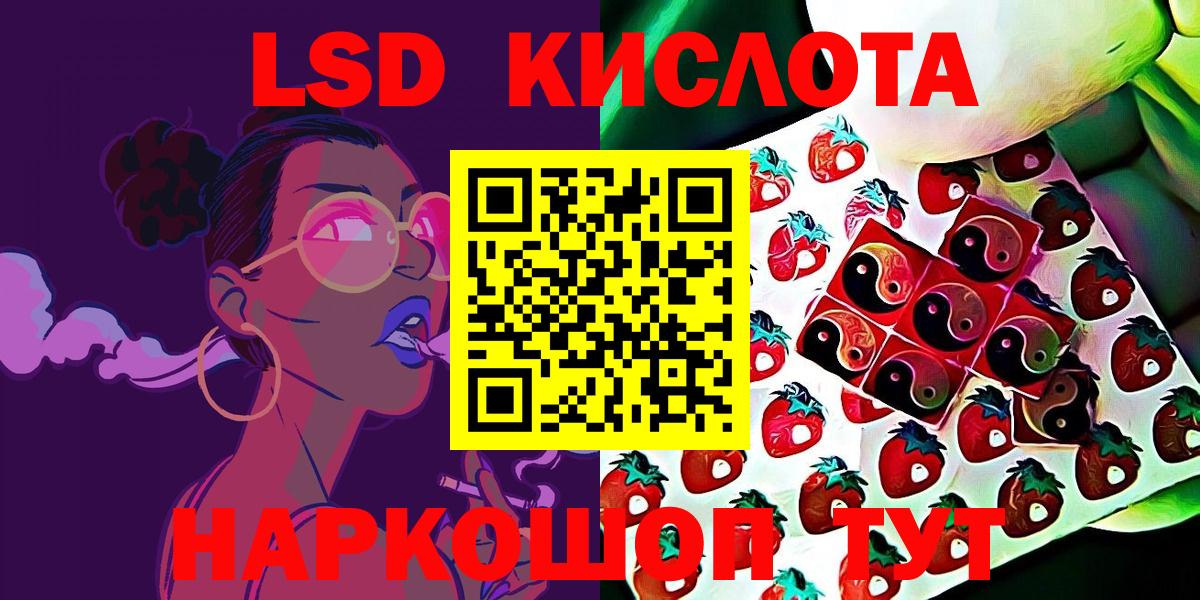 Марки N-bome  Марки NBOMe 1,8мг  Вход с VPN  Крымск 