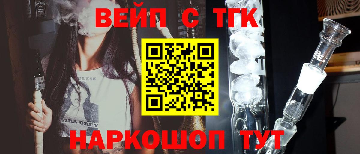 Дистиллят ТГК концентрат Крымск