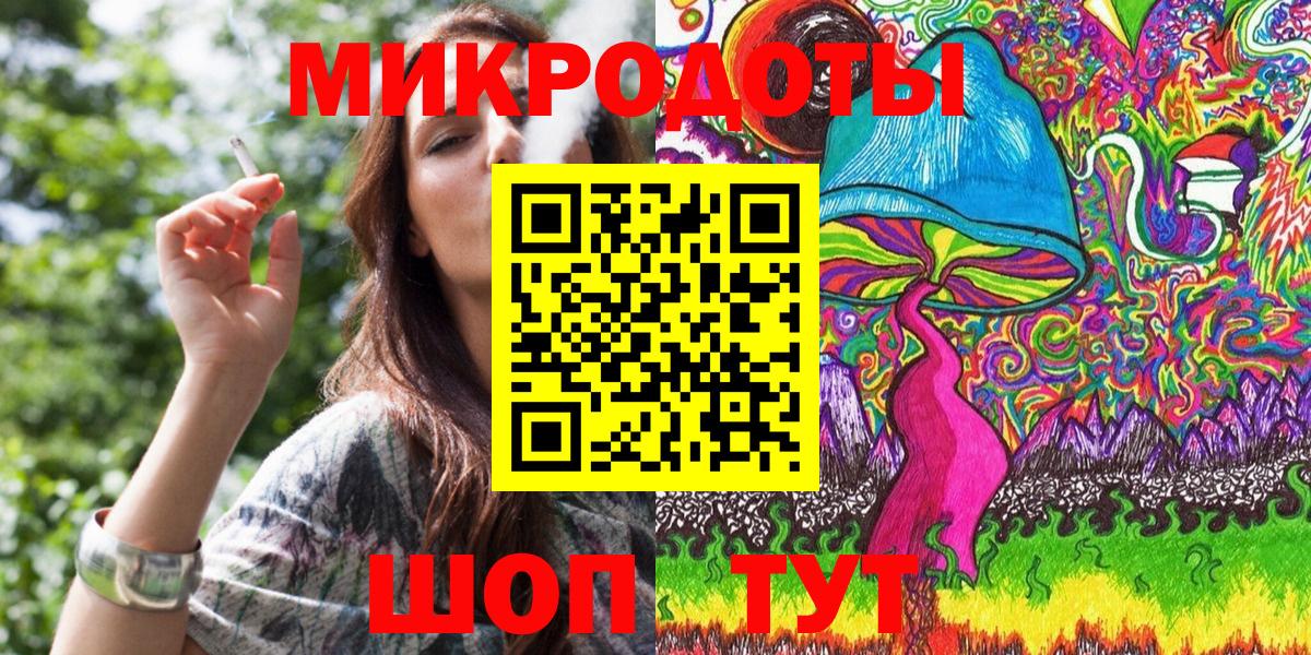 Галлюциногенные грибы ЛСД  Вход с VPN  Крымск 